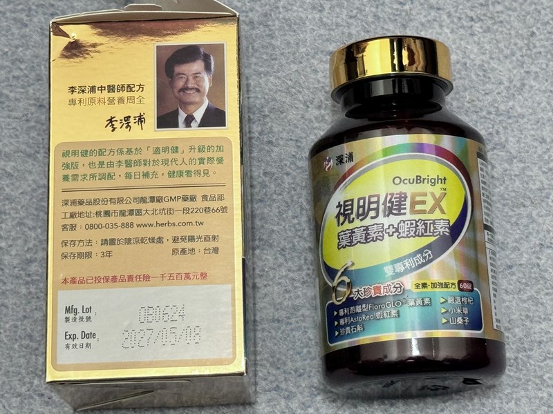 試用